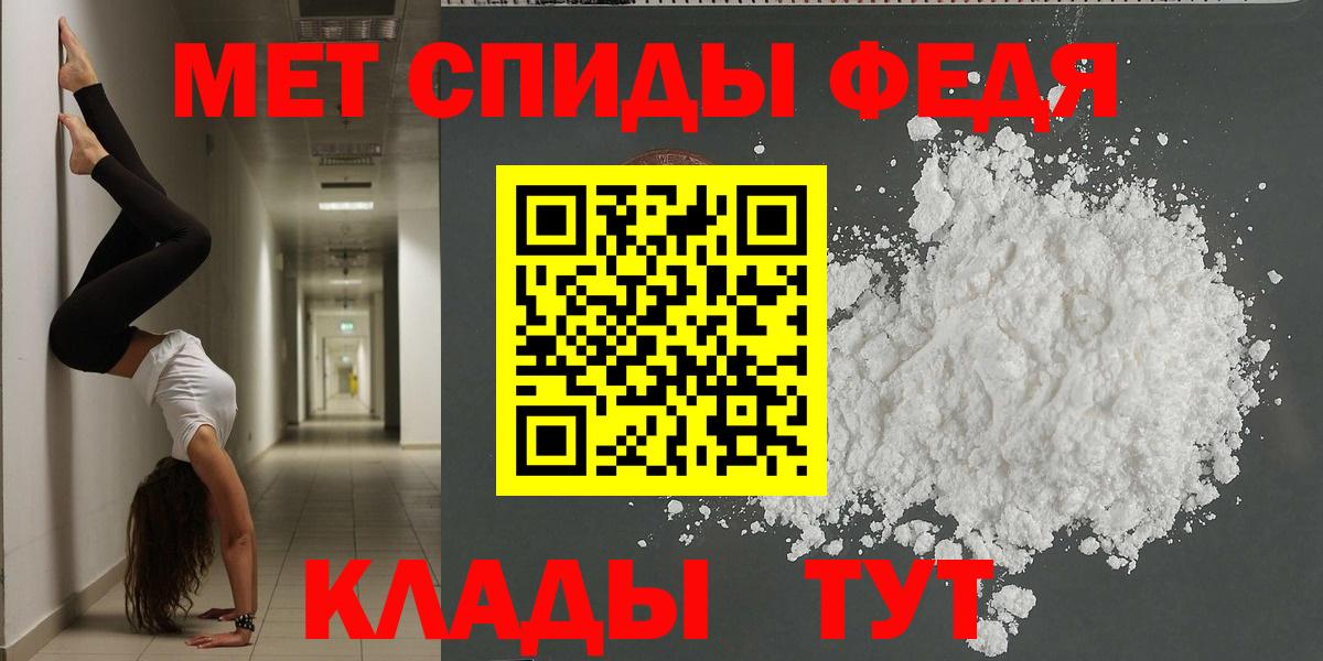 Amphetamine  Вход с VPN  Севастополь  АМФ 97% 