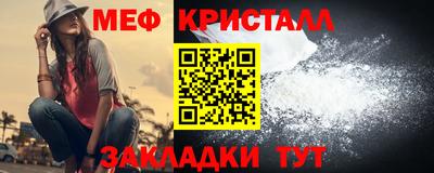 каннабис Новозыбков