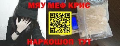 каннабис Новозыбков