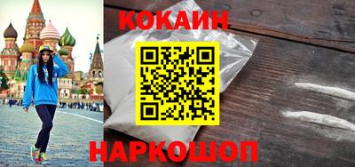 метадон Новокубанск