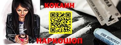 метадон Новокубанск