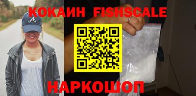 метадон Новокубанск
