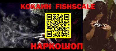 каннабис Новозыбков