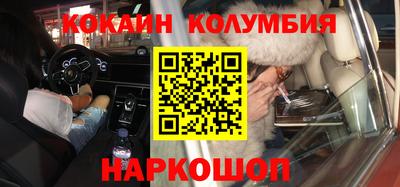 метадон Новокубанск