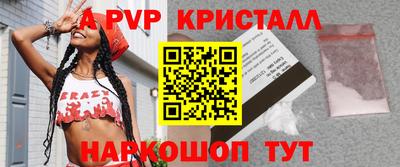 метадон Новокубанск