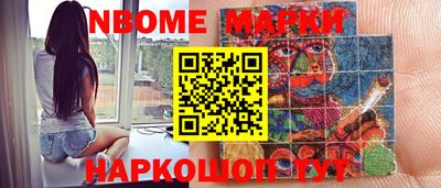 метадон Новокубанск