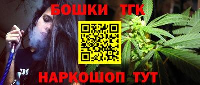 каннабис Новозыбков