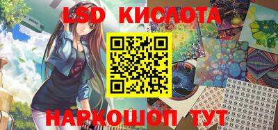 каннабис Новозыбков