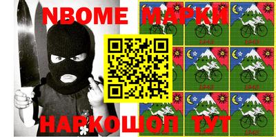 метадон Новокубанск