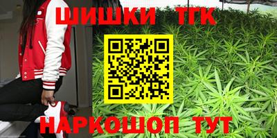 каннабис Новозыбков