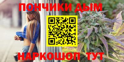 каннабис Новозыбков