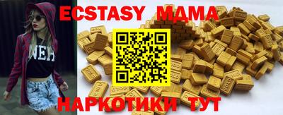 каннабис Новозыбков
