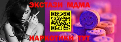 ECSTASY Новодвинск