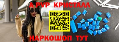 каннабис Новозыбков