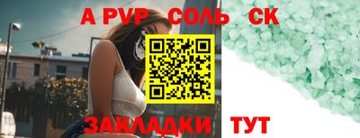 метадон Новокубанск