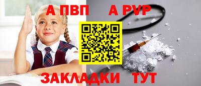 метадон Новокубанск