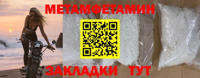 каннабис Новозыбков