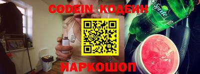каннабис Новозыбков