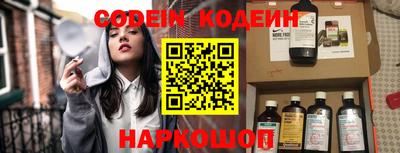 ECSTASY Новодвинск