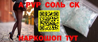 ECSTASY Новодвинск