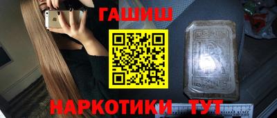 каннабис Новозыбков