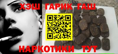 каннабис Новозыбков