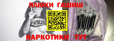 каннабис Новозыбков