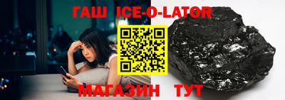 каннабис Новозыбков
