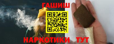 метадон Новокубанск