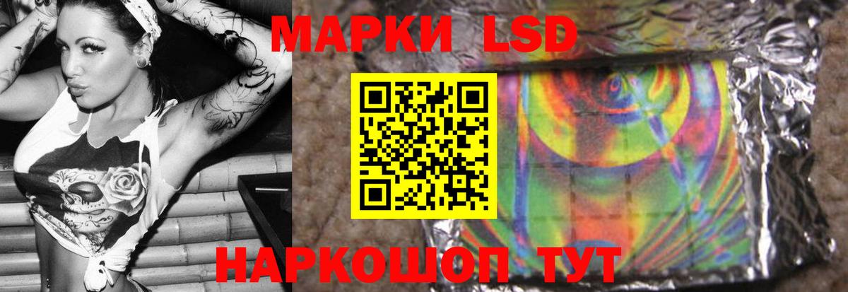 Лсд 25 экстази ecstasy  Вход с VPN  Севастополь 